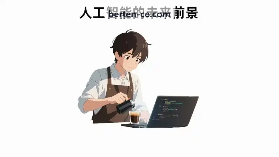 车队数据看板与决策报表专题集团权限